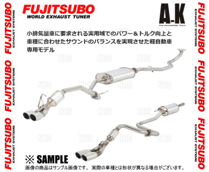 FUJITSUBO（フジツボ） オーソライズ A-K ハスラー MR31S R06A H26/1