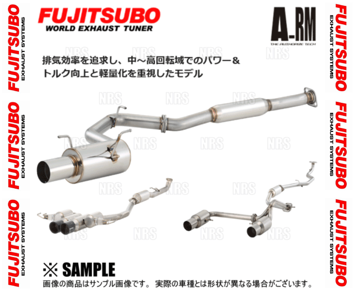 わ*こ様 Fujitsubo A-RM オーソライズRM マフラー 本体　JB7 FUJITSUBO（フジツボ） オーソライズ A-RM+c N-ONE モデューロX JG1