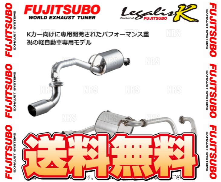 FUJITSUBO（フジツボ） Legalis K レガリスK アルト ラパンSS HE21S