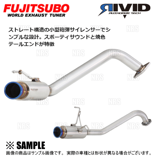 FUJITSUBO（フジツボ） RIVID リヴィッド C-HR ZYX10 2ZR-FXE H28/12
