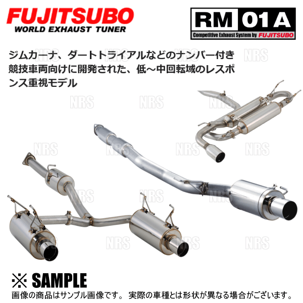 FUJITSUBO（フジツボ） オーソライズ A-RM GR86 （ハチロク） ZN8 FA24