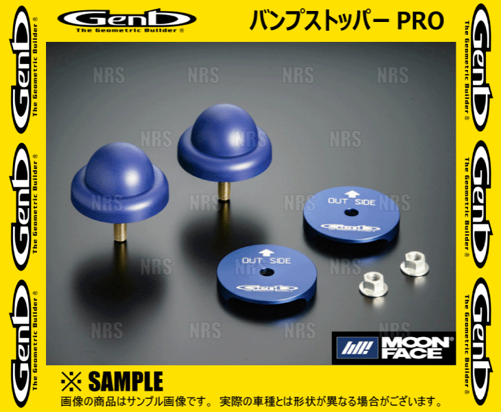 玄武ハイエース200系　2WDバンプストッパーPRO [フロント]SBB01DH GENB（玄武） バンプストッパー PRO プロ (フロント) ハイエース