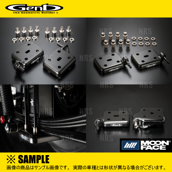 玄武 ダウンアシストブランケット nv350 E26 キャラバン caravan GENB（玄武） ダウンアシストブラケット NV350 キャラバン #E26