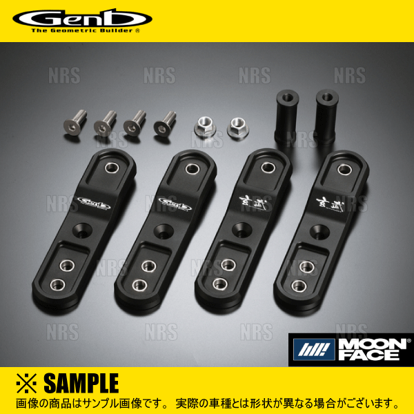 GENB（玄武） リフトアップシャックル ハイエース/レジアスエース 200