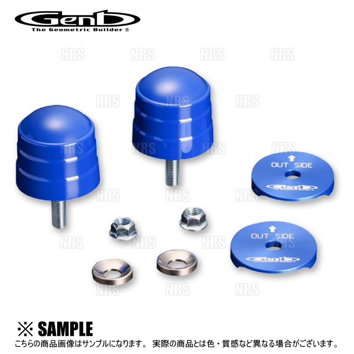 Genb 玄武 リバンプストッパー ハイエース/レジアスエース 200系2WD 200系ハイエース Genb（玄武） リバンプストッパー | オグショー