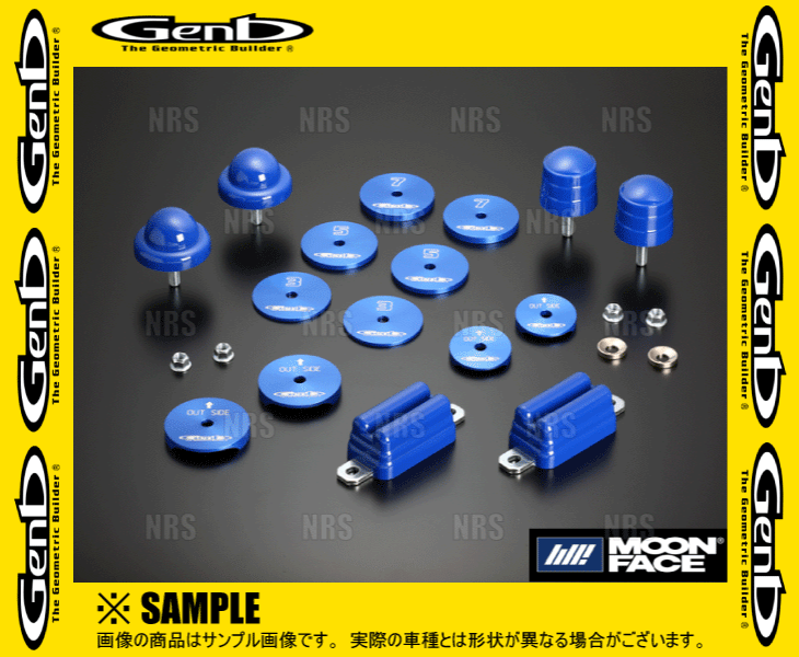 GENB Genb 玄武 ストロークストッパー ハイエース/レジアス