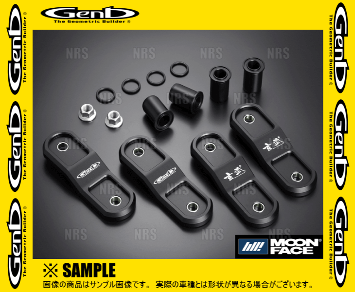 GENB（玄武） スキッドアングルアジャスター ハイエース/レジアス