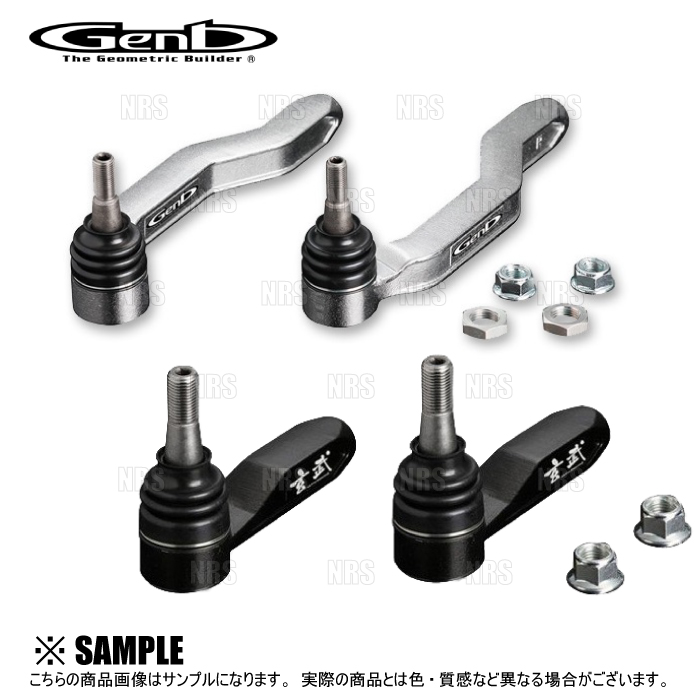Genb 玄武 バンプアジャストタイロッドエンドB/E ハイエース/レジアスエース 200系 TRH/KDH/GDH# (STE01BH | GENB