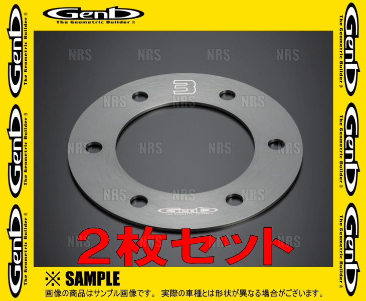 Genb 玄武 ホイールセットアップスペーサー (3mm/2枚) NV350 キャラバン #E26 (WAP01GC-2S | GENB | 01
