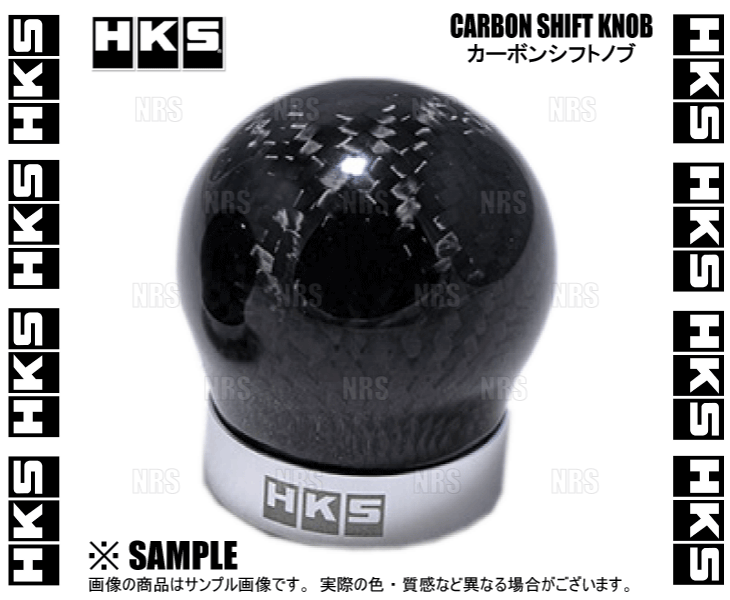 HKS（エッチケーエス） カーボンシフトノブ GRヤリス GXPA16 G16E-GTS 