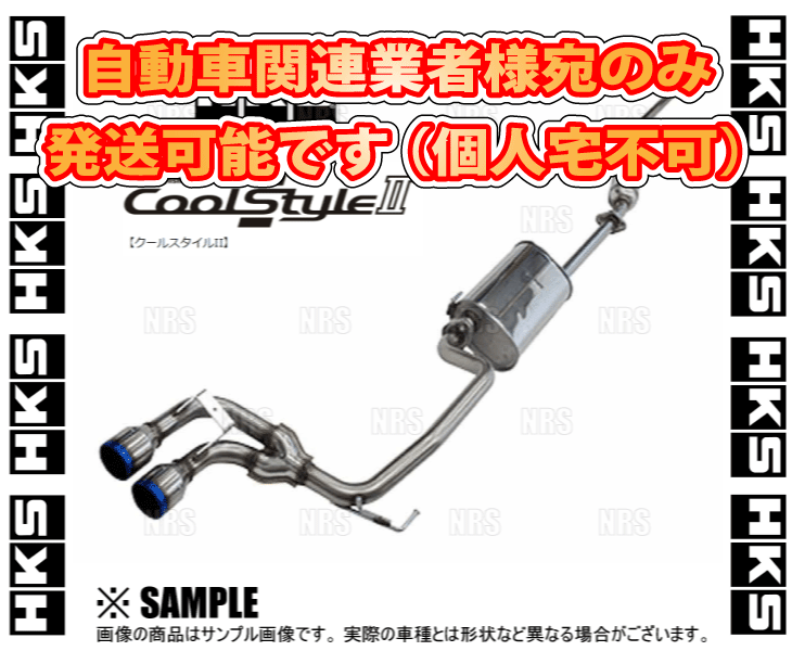 HKS エッチケーエス Cool StyleII クールスタイル2 ワゴンR/ワゴンR スティングレー MH23S/MH34S K6A/R06A  08/9〜17/1 (31028-AS009