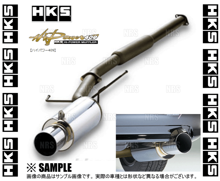 HKS エッチケーエス Hi-Power 409 ハイパワー409 ワゴンR MC22S/MH21S K6A 02/9〜04/11 (31006-AS009 | HKS | 02