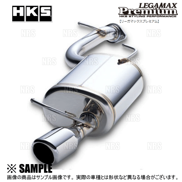 HKS エッチケーエス LEGAMAX Premium リーガマックス プレミアム S660 