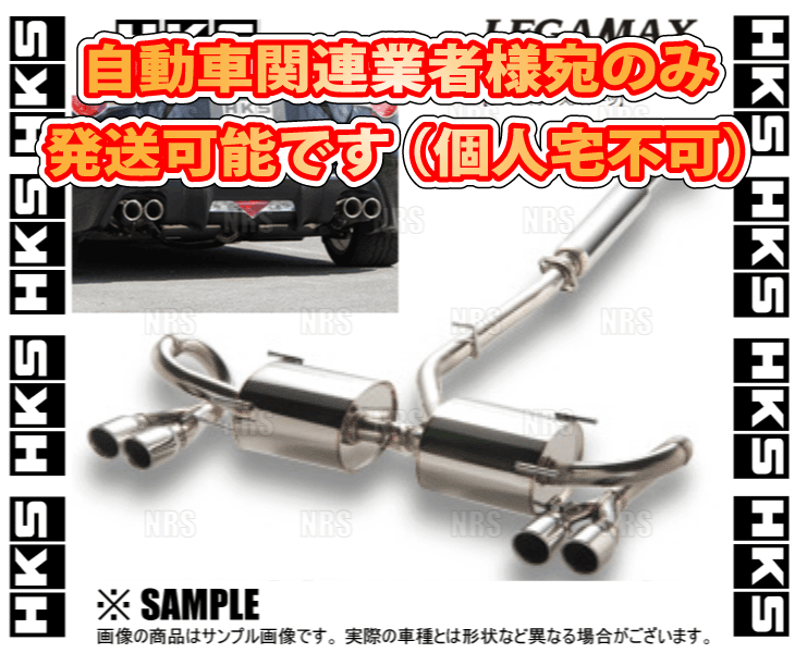 LEGAMAX Sports：ロードスター