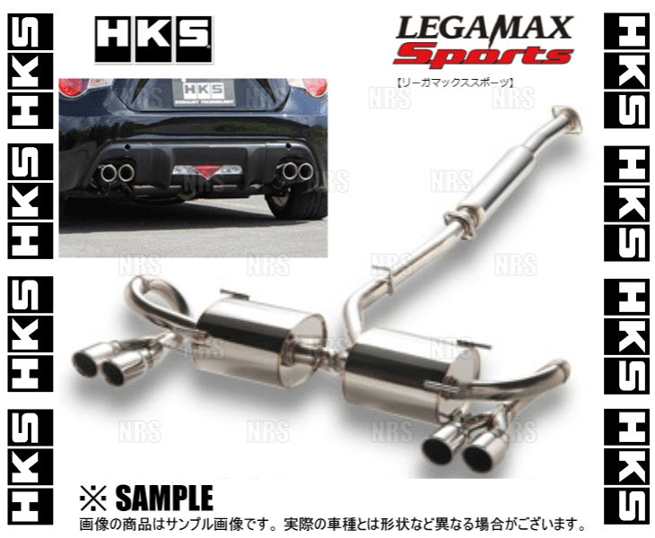 豪奢な HKS マフラー リーガマックス スポーツ ニッサン スカイライン