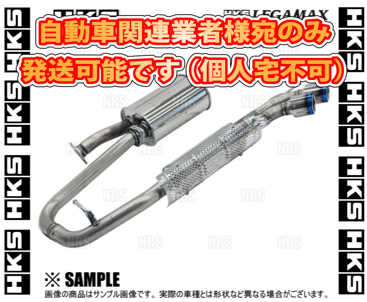 HKS エッチケーエス LEGAMAX TRAILMASTER リーガマックス トレイルマスター ランドクルーザー VJA300W V35A-FTS 21/8〜 (31021-AT010 | HKS | 01