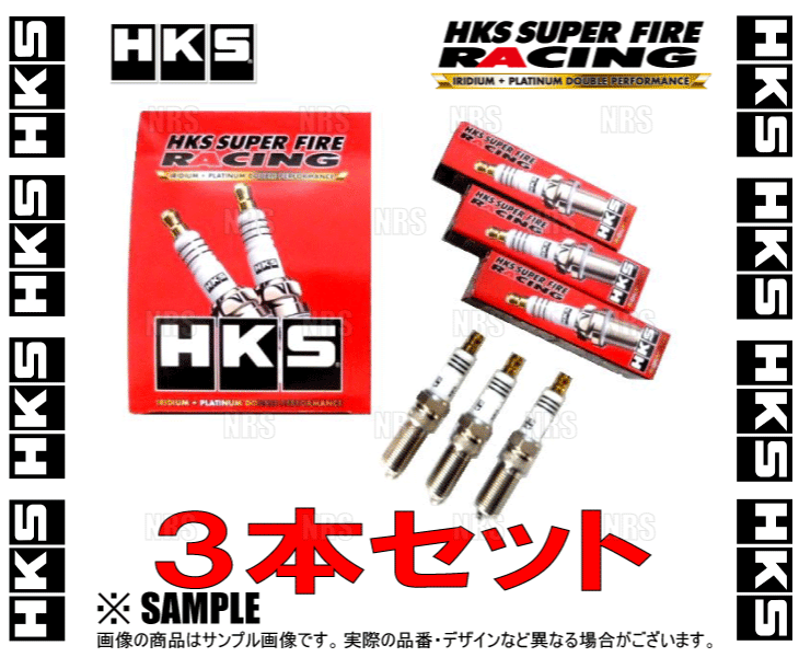 HKS エッチケーエス レーシングプラグ (M40HL/8番/3本) マーチ/ニスモ K13/NK13 HR12DE 10/7〜 (50003-M40HL-3S | HKS | 01