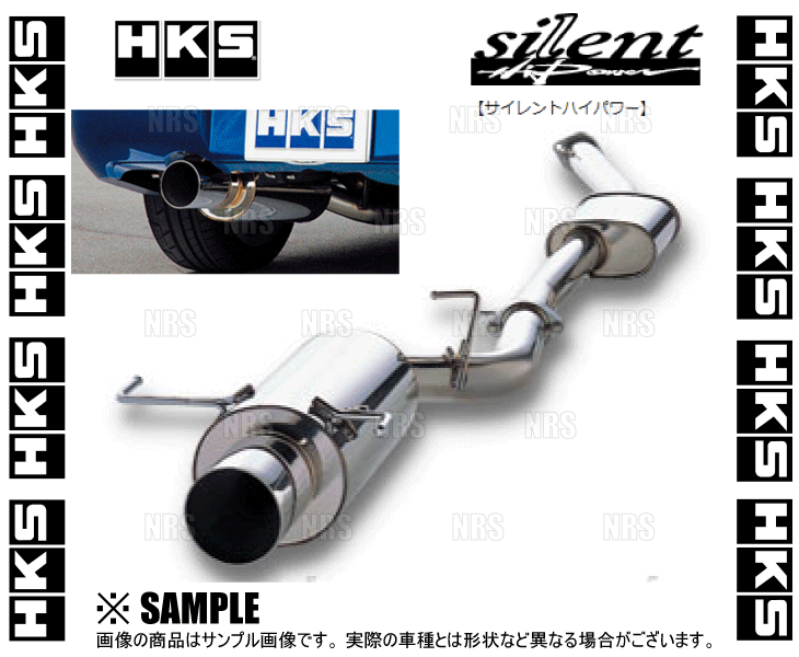 HKS エッチケーエス サイレント ハイパワー 180SX/シルビア S13/RPS13/KRPS13/PS13 SR20DET 91/1〜98/12 (31019-AN015 | HKS | 02