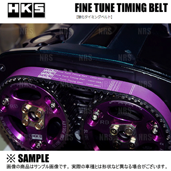 HKS（エッチケーエス） CAMSHAFT カムシャフト (EX/256°) 180SX