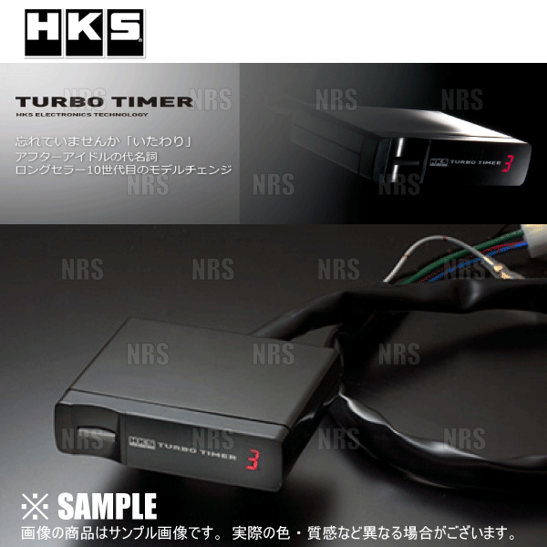 HKS（エッチケーエス） SLD Type2/II アリスト JZS160/JZS161 2JZ-GE