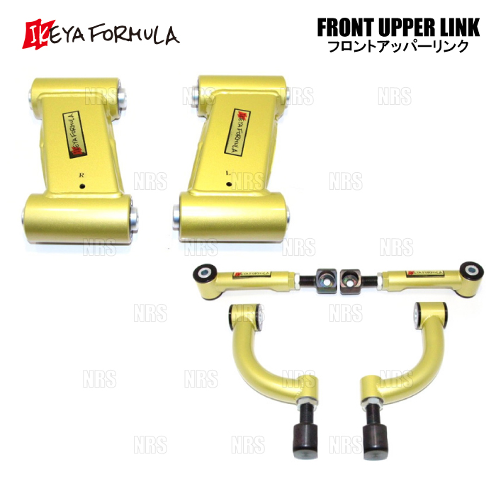 IKEYA FORMULA イケヤフォーミュラ フロント・アッパーリンク (調整式