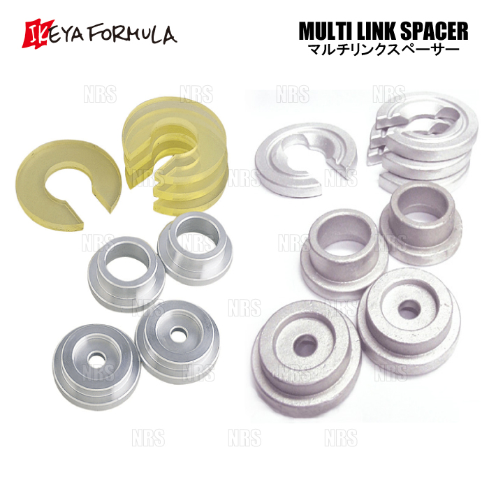 IKEYA FORMULA イケヤフォーミュラ マルチリンクスペーサー (ウレタン) ローレル C35/GC35/GCC35 (IFAB02003