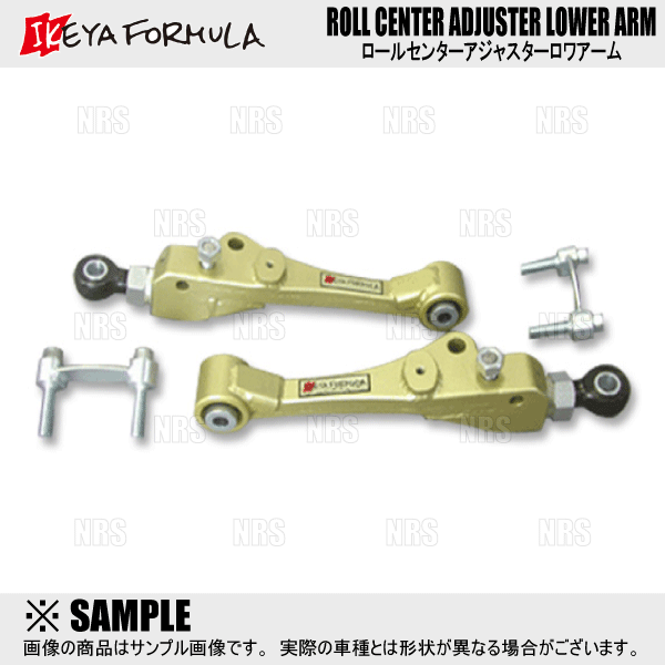 IKEYA FORMULA イケヤフォーミュラ テンションロッド (ピロ) シルビア