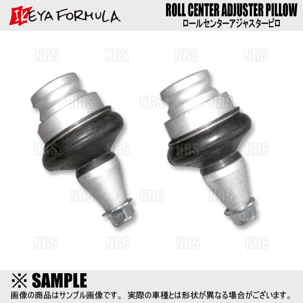 IKEYA FORMULA イケヤフォーミュラ フロント・アッパーリンク (調整式