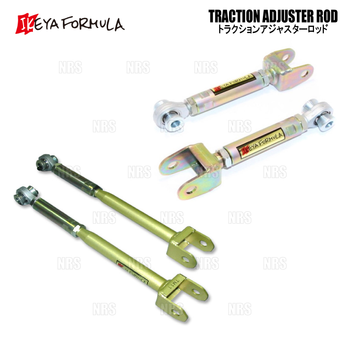 IKEYA FORMULA イケヤフォーミュラ トラクションアジャスターロッド スカイライン R32/R33/R34/HCR32/ECR33/ER34 (IFAM14001