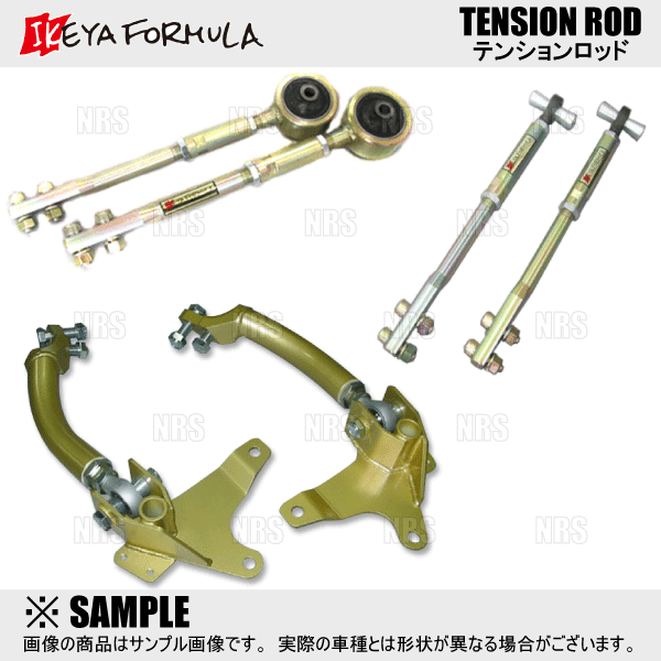 ブランド通販サイト IKEYA FORMULA イケヤフォーミュラ テンションロッド (ピロ パーツ