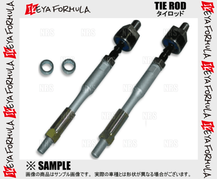 IKEYA FORMULA イケヤフォーミュラ タイロッド (ロング) シルビア S14