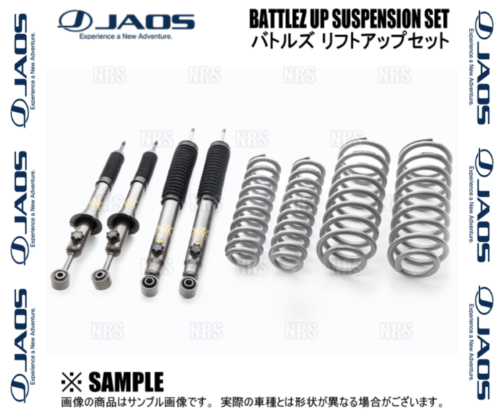 JAOS ジャオス BATTLEZ バトルズ リフトアップセットVFS Ver.A ランドクルーザープラド GDJ150W 15/6〜24/4 (A732066Bの画像