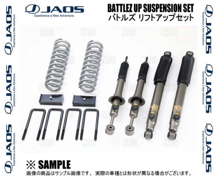 JAOS（ジャオス） BATTLEZ バトルズ リフトアップセットVFS Ver.B