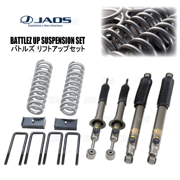 JAOS（ジャオス） BATTLEZ バトルズ リフトアップセットVFS Ver.B