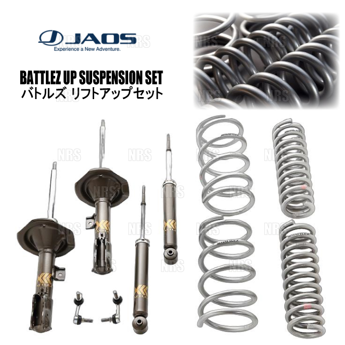 JAOS ジャオス BATTLEZ バトルズ リフトアップセットVFS デリカ D：5 CV5W 12/7〜19/10 (A732305A