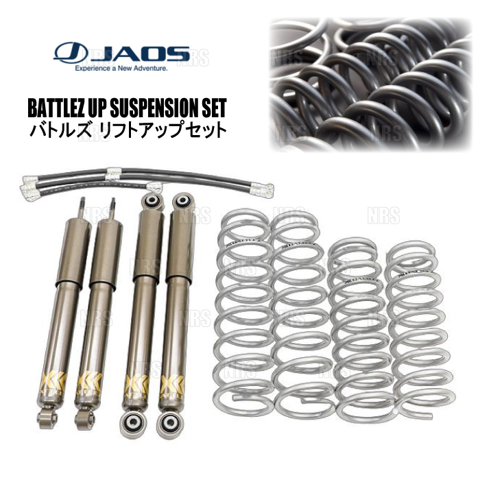 JAOS BATTLEZ ジャオス バトルズ リフトアップセット VFS ver.A(40