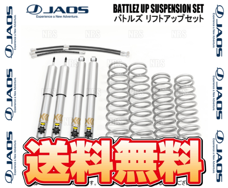 JAOS ジャオス BATTLEZ バトルズ リフトアップセットAJ ジムニー JB64W 18/7〜 (A732513Cの画像
