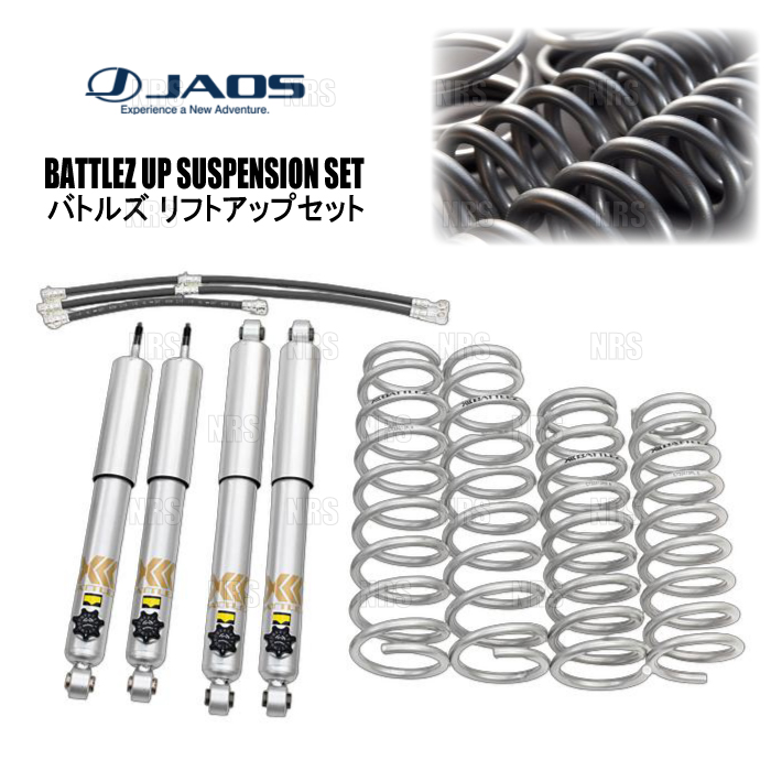 JAOS ジャオス BATTLEZ バトルズ リフトアップセットAJ ジムニー JB64W 18/7〜 (A732513C