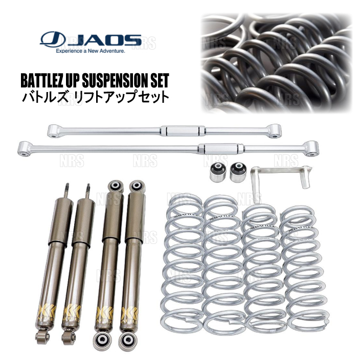 JAOS（ジャオス） BATTLEZ バトルズ リフトアップセットVFS Ver.B
