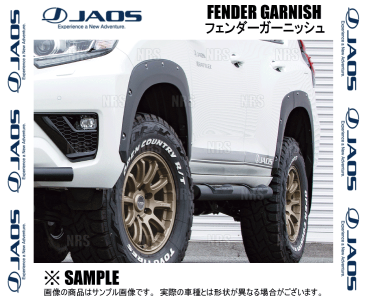 JAOS（ジャオス） フェンダーガーニッシュ (TYPE-X/マットブラック