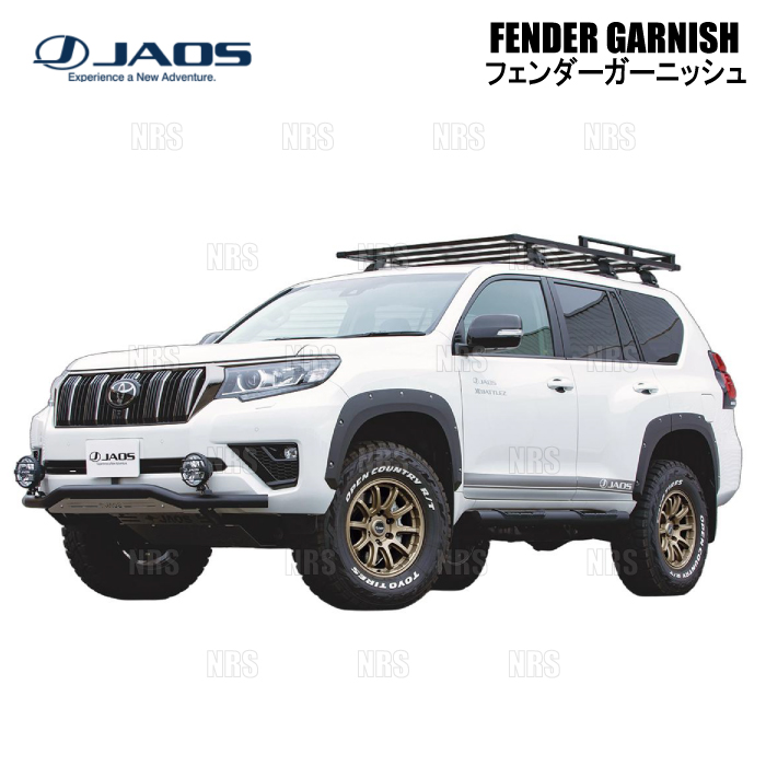 JAOS（ジャオス） フェンダーガーニッシュ (TYPE-X/マットブラック