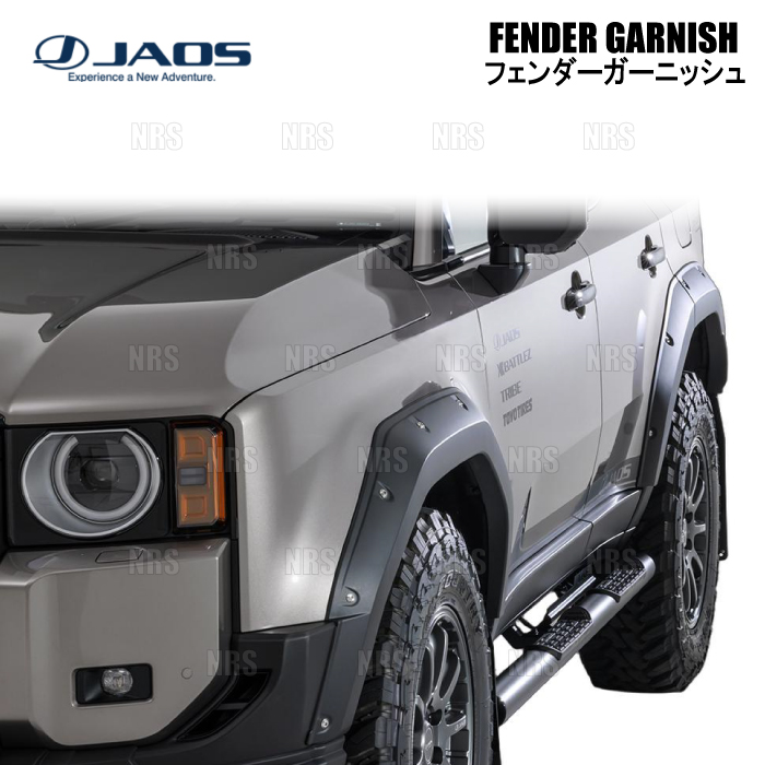JAOS（ジャオス） フェンダーガーニッシュ (TYPE-X/マットブラック