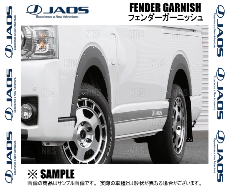 JAOS（ジャオス） フェンダーガーニッシュ (TYPE-X/マットブラック