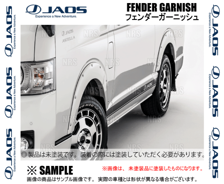JAOS（ジャオス） フェンダーガーニッシュ (TYPE-X/未塗装) ハイエース