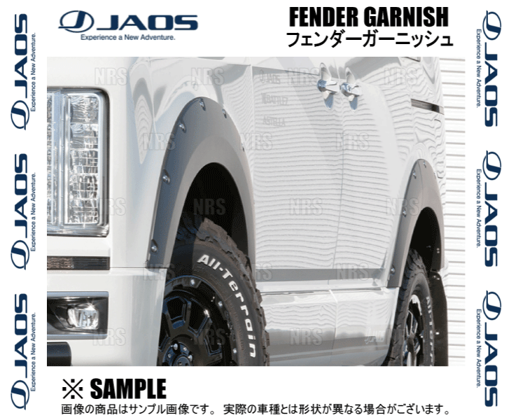 JAOS（ジャオス） フェンダーガーニッシュ (TYPE-X/マットブラック