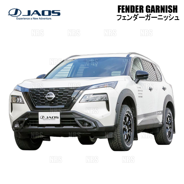 JAOS（ジャオス） フェンダーガーニッシュ (TYPE-X/未塗装