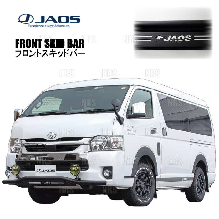 JAOS（ジャオス） フロントスキッドバー (ブラック/ブラック