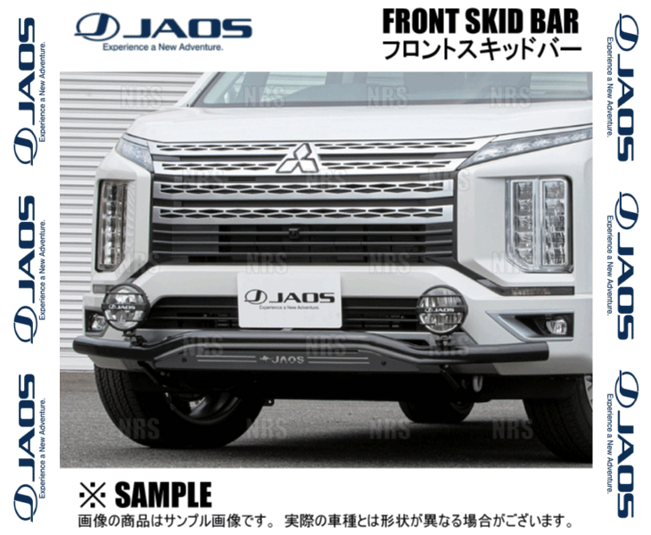 JAOS（ジャオス） フロントスキッドバー (ブラック/ブラック) デリカ D