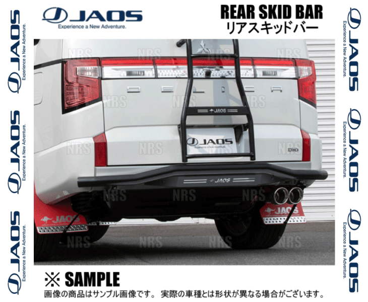 JAOS（ジャオス） リアスキッドバー (ブラック/ブラック) デリカ D：5