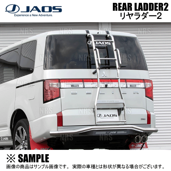 JAOS（ジャオス） WINKER KIT ウインカーキット デリカ D：5 CV5W/CV4W